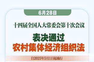 回来了！郭昊文替补出战24分钟 10中8得到20分4板&正负值+18